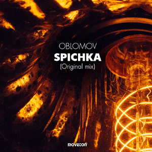 Spichka (Original Mix)