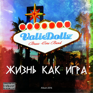 Поколение (Юра, прости!)