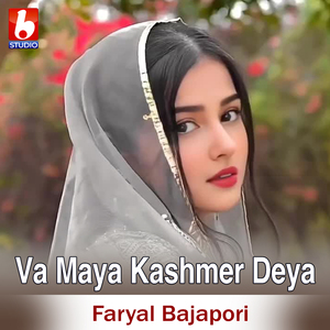 Va Maya Kashmer Deya