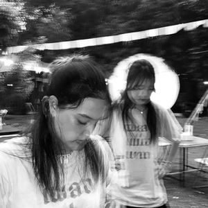 จากกันตลอดไป