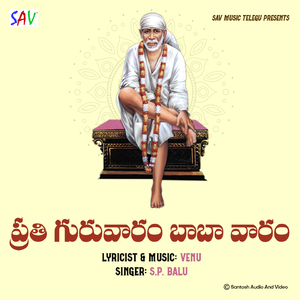 Prathi Guruvaram Baba Vaaram