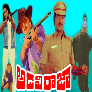 Chilakammakisthamu (Original Motion Picture Soundtrack)