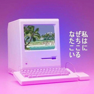 ｊｕｓｔｖａｐｏｒ