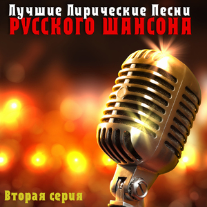 Долгий путь