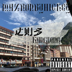 陈浩南ChengHaoNan