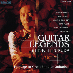 スア・コーザ op.52 “ウェス・モンゴメリーの思い出に”