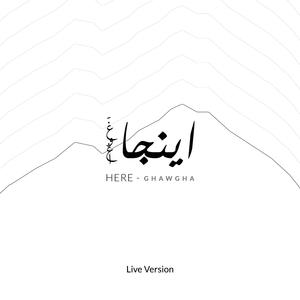 Here – Live Performance in Oslo (feat. Anja Lauvdal & Marianna Sangita) (Live)