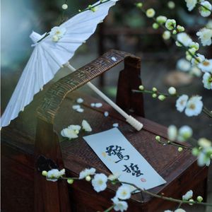 惊龙吟