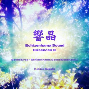 響晶 - Echizenhama Sound Essences II