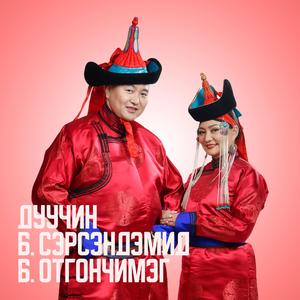 Minii Saihan Naizuud