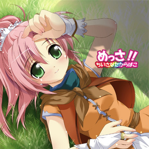 バレスタイン城