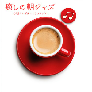 Gentle Bass Grooves
