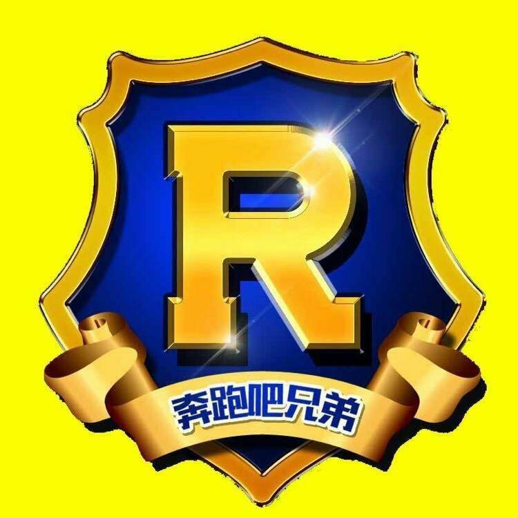 奔跑吧兄弟第五季第十二期插曲