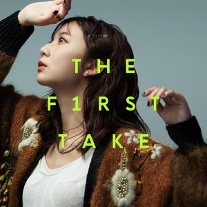 穴空きの空 - From THE FIRST TAKE
