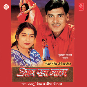 High Rasilo Teroo Bulano