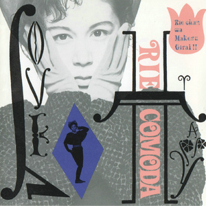 コンプレックス大好き