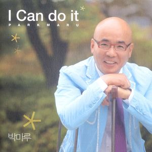 토요일 오후에 비가 내리면