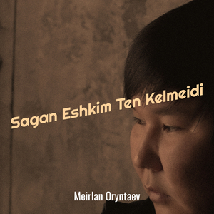 Sagan Eshkim Ten Kelmeidi