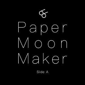 キミが見ている世界しかボクには見えない