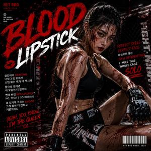 BLOOD LIPSTICK