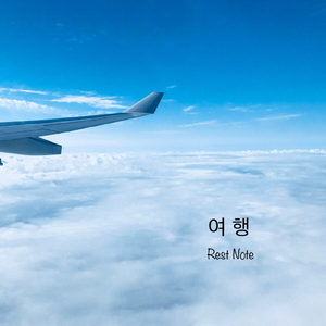 여행 Travel (Instrumental)