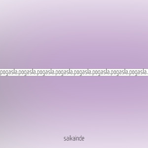 Погасла