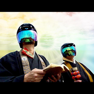 正信念仏偈草譜