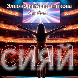 Без разницы