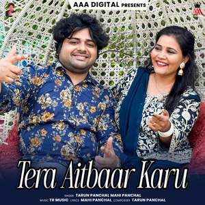 Tera Aitbaar Karu