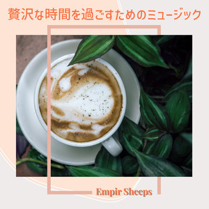 Quietude Amongst Foliage