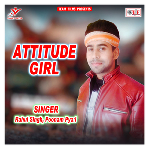 Pagal Banailu