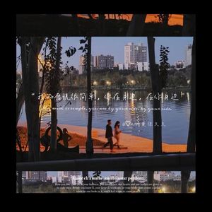 尝试(prod.by Morrow)