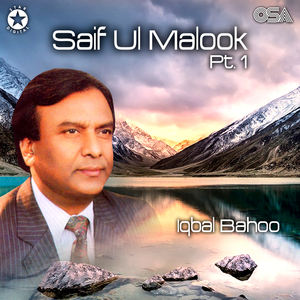 Kharian De Larr Lagga Main Bhi