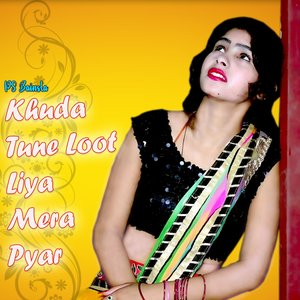 Ye Gujar Ke Chhore Machave Tahalka