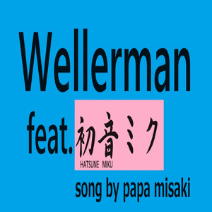 Wellerman (feat. 初音ミク)