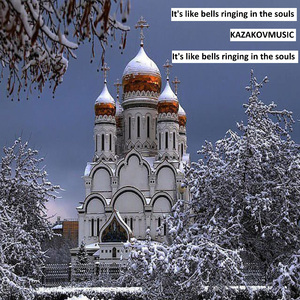 It's Like Bells Ringing in the Souls