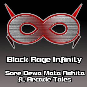 Sore Dewa Mata Ashita (From "Naruto Shippuden: Road to Ninja")