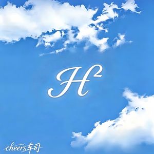 H²