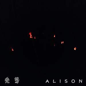 Alison（Cover Slowdive）