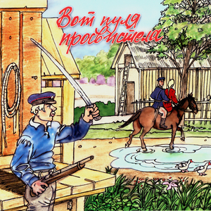 Она была первой