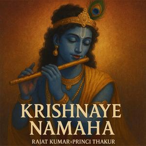 Krishnaye Namaha