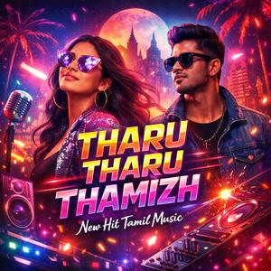 Aala Varudhu Dawn | New Hit Tamil Music #Tamil #Music #New #Hits