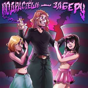 ЕС