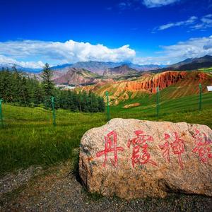 他的名字叫丹霞（伴奏）