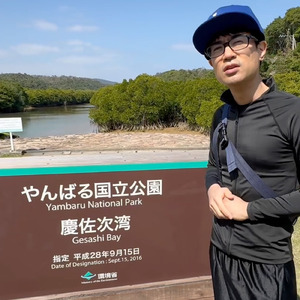 慶佐次川でやるカヤック