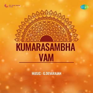 Nalla Hymavatha