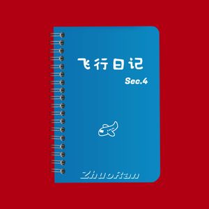 十一月一日(Pord.71/来福的酸)