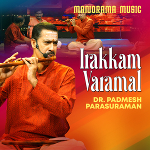 Irakkam Varamal (Carnatic Classical Instrumental)