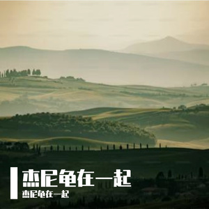 幻景