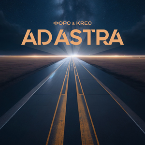 Ad Astra